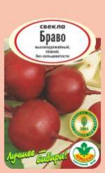 свёкла БРАВО без колец